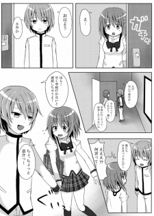 (Mou Nanimo Kowakunai 17) [Raspberry Hata (Kaeru)] Samenai Yume o (Puella Magi Madoka Magica) - page 7