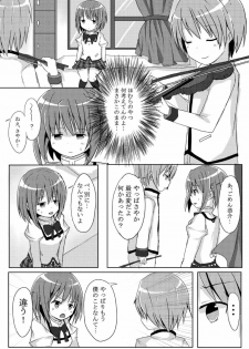 (Mou Nanimo Kowakunai 17) [Raspberry Hata (Kaeru)] Samenai Yume o (Puella Magi Madoka Magica) - page 10