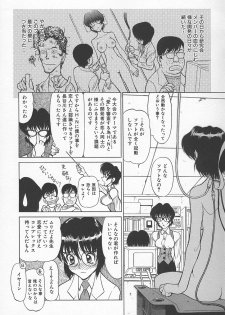 [Shimizu Kiyoshi] Sensei no Tsuyabokuro 1 - page 26