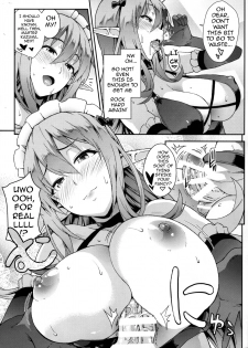 (COMIC1☆10) [SAZ (soba)] Kono Kairaku Ga Sugoi! (Kono Subarashii Sekai ni Syukufuku o!) [English] {Darknight} - page 6