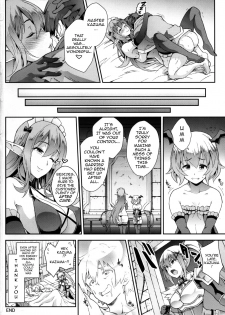 (COMIC1☆10) [SAZ (soba)] Kono Kairaku Ga Sugoi! (Kono Subarashii Sekai ni Syukufuku o!) [English] {Darknight} - page 17