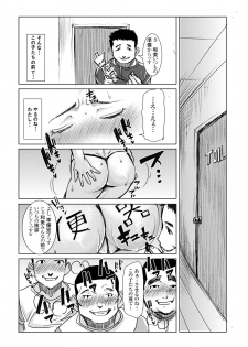 [Namakemono Kishidan (Tanaka Aji)] Unsweet Haha Kazumi Wakui Pluse SIDE Ryosuke vol.2 - page 18