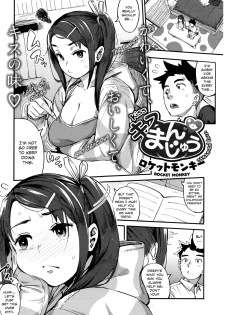 [Rocket Monkey] Kiss Manjuu | Steamed Bun Kiss (COMIC HOTMiLK 2016-06) [English] [Danicco] - page 1