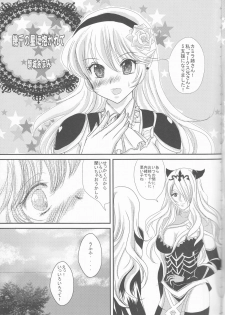 (C89) [PUKUPUKUMANBOW (Iwaki Amami)] Ikusen no Hoshi ni Idakarete (Fire Emblem if) - page 5