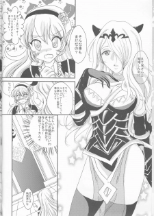 (C89) [PUKUPUKUMANBOW (Iwaki Amami)] Ikusen no Hoshi ni Idakarete (Fire Emblem if) - page 6