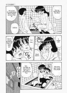 {Point Takashi} I love mama ch.1 (mama daisuke){man-machine translations}(eng) - page 5