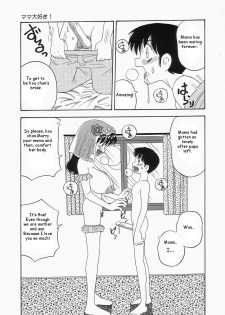 {Point Takashi} I love mama ch.1 (mama daisuke){man-machine translations}(eng) - page 7
