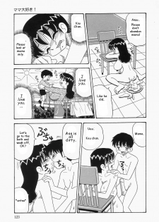 {Point Takashi} I love mama ch.1 (mama daisuke){man-machine translations}(eng) - page 19