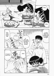 {Point Takashi} I love mama ch.1 (mama daisuke){man-machine translations}(eng) - page 14