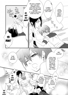 (GOOD C OMIC CITY 21) [Pink Kitten (Naokichi.)] C (Black Butler) [English] [N04h] - page 4