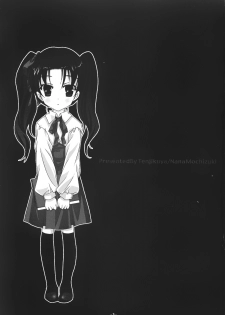 (SC23) [Tenjikuya (Mochizuki Nana)] Another Girl I (Fate/stay night) - page 3