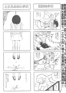 (C59) [Rokumen Roppi (Various)] Lolibon 4 - page 46