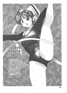 (C59) [Rokumen Roppi (Various)] Lolibon 4 - page 38