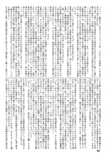 (C59) [Rokumen Roppi (Various)] Lolibon 4 - page 32