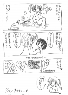 (C59) [Rokumen Roppi (Various)] Lolibon 4 - page 48