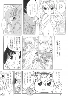 (C59) [Rokumen Roppi (Various)] Lolibon 4 - page 6