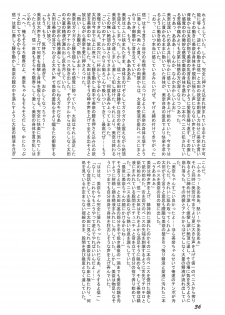 (C59) [Rokumen Roppi (Various)] Lolibon 4 - page 36
