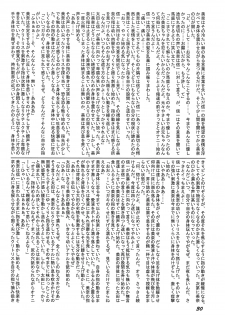 (C59) [Rokumen Roppi (Various)] Lolibon 4 - page 30