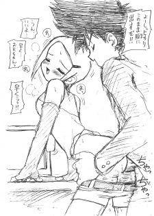 (C58) [Chawanmushi (Ouu Rei)] Humming Shoujo-tai 15 (Various) - page 6