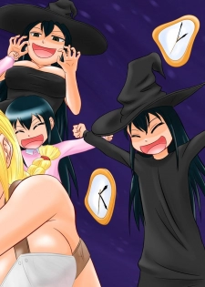 [Tick] Majo no Dorei Boshu ～Wana ni Hamerareta Shoukin Kasegi～ [Chinese] [沒有漢化] - page 2