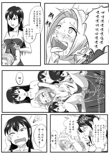 [Tick] Majo no Dorei Boshu ～Wana ni Hamerareta Shoukin Kasegi～ [Chinese] [沒有漢化] - page 17