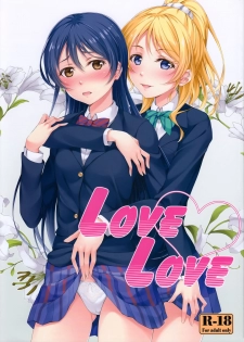 (C86) [Hyakuichi Shiki (Mukunokino Isshiki)] Love Love (Love Live!) [English] {/u/ Scanlations} - page 1