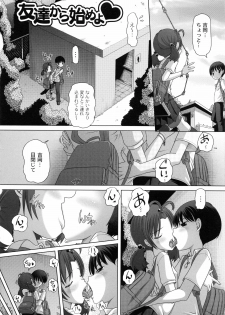 [Low] Hatsu Iku! KeLolism ~Himitsu no Nakami wa mou Otona♪~ - page 46