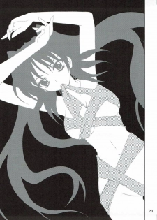 (C68) [PLUM (Kanna)] Abareneko no Shitsukekata 2 (ToHeart2) - page 22