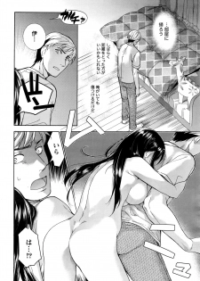 Monthly Vitaman 2016-06 - page 23