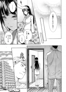 Monthly Vitaman 2016-06 - page 22