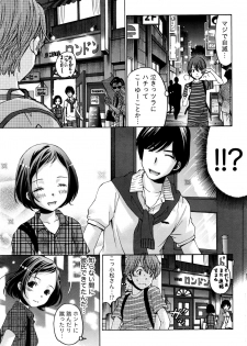Monthly Vitaman 2016-06 - page 36