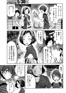 Monthly Vitaman 2016-06 - page 40