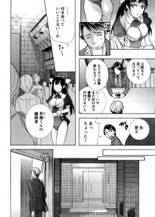 Monthly Vitaman 2016-06 - page 11