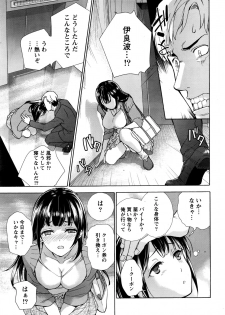 Monthly Vitaman 2016-06 - page 12