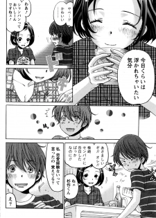 Monthly Vitaman 2016-06 - page 43