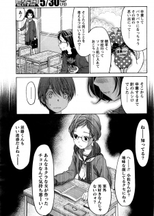 Monthly Vitaman 2016-06 - page 46