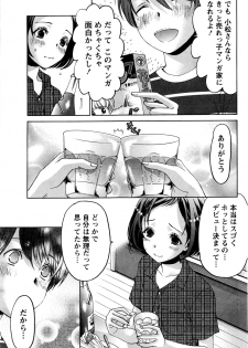 Monthly Vitaman 2016-06 - page 42