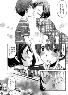 Monthly Vitaman 2016-06 - page 48