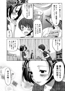 Monthly Vitaman 2016-06 - page 44