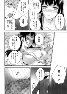 Monthly Vitaman 2016-06 - page 13