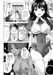 Monthly Vitaman 2016-06 - page 9
