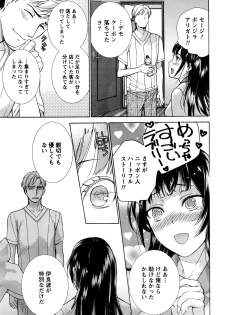 Monthly Vitaman 2016-06 - page 20