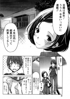 Monthly Vitaman 2016-06 - page 41