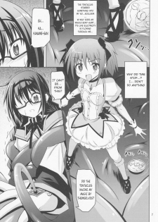 (CT22) [Yoru no Benkyoukai (Fumihiro)] MEGAHOMUSYOKUSYU | GLASSES HOMU TENTACLE (Puella Magi Madoka Magica) [English] [Tentaculations] - page 6