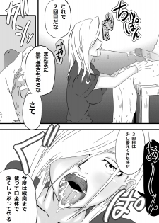 [Spiral Cucumber] Okuchi de Iko!! ~ Kinpatsu Kyonyu Onna Shoushou-hen ~ (Fullmetal Alchemist) [Digital] - page 15