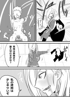 [Spiral Cucumber] Okuchi de Iko!! ~ Kinpatsu Kyonyu Onna Shoushou-hen ~ (Fullmetal Alchemist) [Digital] - page 5