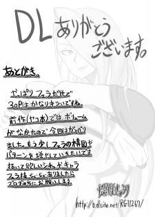 [Spiral Cucumber] Okuchi de Iko!! ~ Kinpatsu Kyonyu Onna Shoushou-hen ~ (Fullmetal Alchemist) [Digital] - page 34
