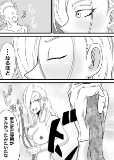 [Spiral Cucumber] Okuchi de Iko!! ~ Kinpatsu Kyonyu Onna Shoushou-hen ~ (Fullmetal Alchemist) [Digital] - page 27