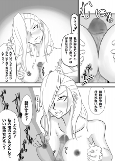 [Spiral Cucumber] Okuchi de Iko!! ~ Kinpatsu Kyonyu Onna Shoushou-hen ~ (Fullmetal Alchemist) [Digital] - page 20