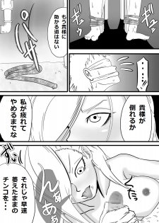 [Spiral Cucumber] Okuchi de Iko!! ~ Kinpatsu Kyonyu Onna Shoushou-hen ~ (Fullmetal Alchemist) [Digital] - page 28